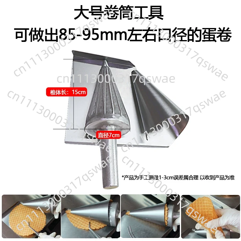 Cetakan Kerucut Es Krim Manual - Waffle Cone Maker ulasan dan harga